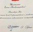 Делегация Республики Башкортостан, в состав которой вошли педагоги Уфимского района, приняла активное участие в V Форуме классных руководителей в Национальном центре «Россия». - Уфимский район