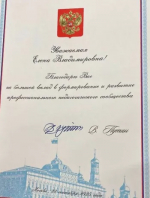 Делегация Республики Башкортостан, в состав которой вошли педагоги Уфимского района, приняла активное участие в V Форуме классных руководителей в Национальном центре «Россия».