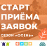 image - Фонд развития города
