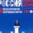 Какие объекты «открывал» Владимир Путин в Башкортостане в течение года - сюжет «Вестей» | ГТРК «Башкортостан» - ГТРК Башкортостан