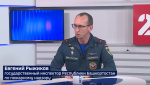 Как предотвратить пожары в отопительный сезон