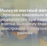 В Мелеузе местный житель признан виновным в посредничестве при передаче взятки бывшему главе администрации Мелеузовского района - Следственный комитет