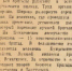 Молодые лесорубы - Управление по делам архивов