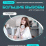 В Университете «Сириус» открыт приём заявок на Научно-технологическую программу «Большие вызовы» для студентов - Комитет по науке и высшему образованию