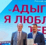 Пресс-служба минкультуры РБ - Башинформ