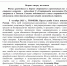 Подведены итоги юбилейной Спартакиады пенсионеров России - Ветеран Башкортостана