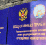 Предпринимателей Башкирии проконсультируют по земельным вопросам - Сетевое издание Республика Башкортостан