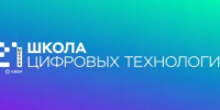 Министерство просвещения Республики Башкортостан совместно с «Школа 21. Башкортостан» осуществляет проведение отборочного интенсива, в рамках которого принимают участие более 500 человек. - Уфимский район