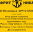 В Башкортостане фестиваль «Фритоника» объединит бардов, рокеров и писателей - Сетевое издание Ufaved.Info