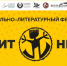 Фестиваль «Фритоника» возродят в Башкирии - ProUral.Info
