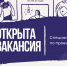 image - Фонд развития города