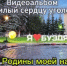 Благодаря проекту "Живой узор Буздяка" о Буздякском районе снимут серию видеороликов - Общественная палата РБ