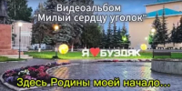 Благодаря проекту "Живой узор Буздяка" о Буздякском районе снимут серию видеороликов - Общественная палата РБ