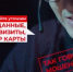 Будьте бдительны - остерегайтесь мошенников! - Уфимский район