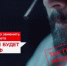Будьте бдительны - остерегайтесь мошенников! - Уфимский район