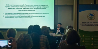 Башкортостанское УФАС рассказало об особенностях контроля проведения имущественных торгов - УФАС РБ