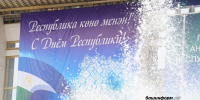 Олег Яровиков - Башинформ