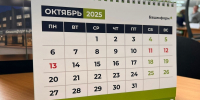 Ксения Калинина - Башинформ