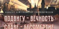 Нефтекамская филармония едет в Уфу с гастролями - Культурный мир Башкортостана