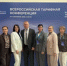 Всероссийская тарифная конференция - Комитет РБ по тарифам