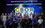 Команда БАГСУ — чемпионы интеллектуального ринга!