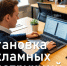 Предприниматели Башкирии подали свыше 4 тысяч заявок по рекламным конструкциям - Сетевое издание Республика Башкортостан