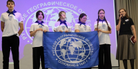 Победитель конкурса "Лучший учитель географии Республики Башкортостан" Наталья Максимочкина с подопечными приняли в ряды классов РГО новых учеников. Фото: Рустам Сиразетдинов - Башкирское отделение РГО
