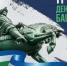 с Днём Республики Башкортостан - Гостехнадзор