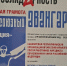 Башкирская организация Профсоюза образования на Всероссийском интеллект-форуме - Профсоюз образования