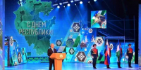 В Уфе состоялось торжественное собрание, посвященное Дню Республики - Министерство культуры