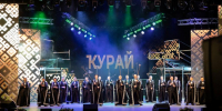Государственный ансамбль кураистов провел яркий концерт в честь Дня курая в  Башкортостане - Культурный мир Башкортостана