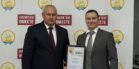 Крупный инвестор благоустроил сквер в Башкортостане за свой счет - Министерство торговли и услуг