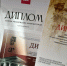 Студенты-архитекторы из Уфы взяли «золото» на престижном международном конкурсе - Сетевое издание Республика Башкортостан