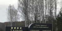 В Башкирии выросли доходы от туризма - Сетевое издание Республика Башкортостан