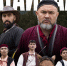 В Башкирии вышел тизер приключенческого фильма «Атайсал» - Башинформ
