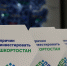 В Башкирии новое производство получит господдержку - Сетевое издание Республика Башкортостан