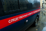 Жителей Башкирии обвиняют в похищении человека и вымогательстве