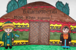 Дети росгвардейцев Башкортостана отметили День Республики своими рисунками