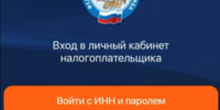 Жителям Башкирии напомнили о необходимости уплаты налогов - Сетевое издание Республика Башкортостан