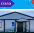 telegram-канал минздрава РБ - Башинформ