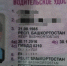 ТГ-канал Владимира Севастьянова - Башинформ