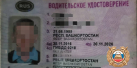 ТГ-канал Владимира Севастьянова - Башинформ