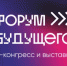 С 30 по 31 октября 2025 года г. Екатеринбург станет международным центром притяжения специалистов в сфере цифровых технологий - Комитет по науке и высшему образованию