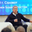 Олег Яровиков - Башинформ
