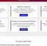 Новый шаг к инклюзии в Башкортостане - Специальная библиотека для слепых