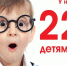 Забота от свободы? - Уфимские Ведомости