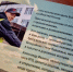 Книга Александра Иванова. Фото: Рустам Сиразетдинов - Башкирское отделение РГО