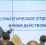 В Башкирии отцы обсудили приоритеты семейной политики - Сетевое издание Республика Башкортостан