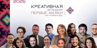 В Миякинском районе пройдет Креативная экспедиция «Первые маяки» - Комитет по предпринимательству