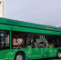 МУП УИТ - Башинформ